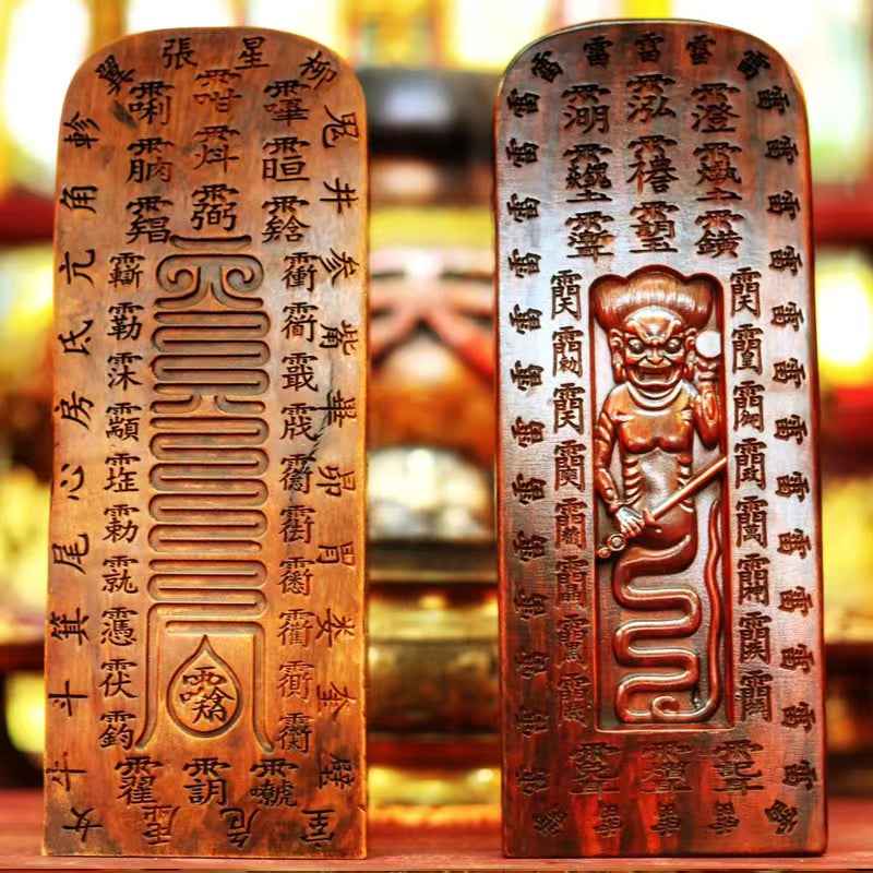 Lightning-Struck Jujube Wood Tian Huang Hao Ling Command Talisman – Dragon-Tiger Mountain Taoist Ritual Plaque (20.5×7.7×3.5cm)